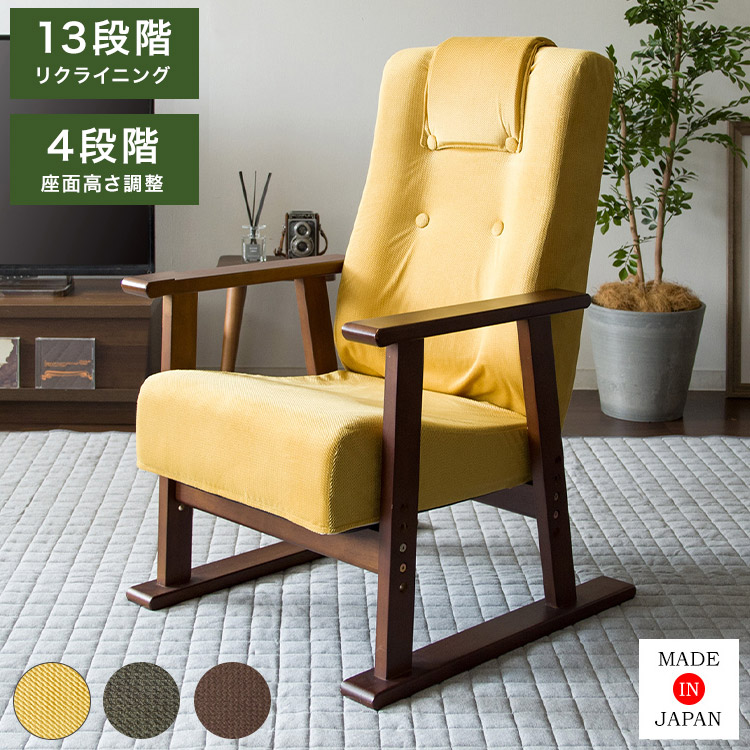 楽天市場】腰をいたわる高座椅子 YS-1625 3色 ブラウン イエロー