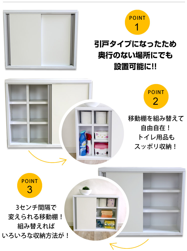 国産 トイレラック L 引戸タイプ 完成品 幅60cm ホワイト トイレラック スリム 引き戸 収納 トイレ ラック ペーパー 代引不可 送料無料 Napierprison Com