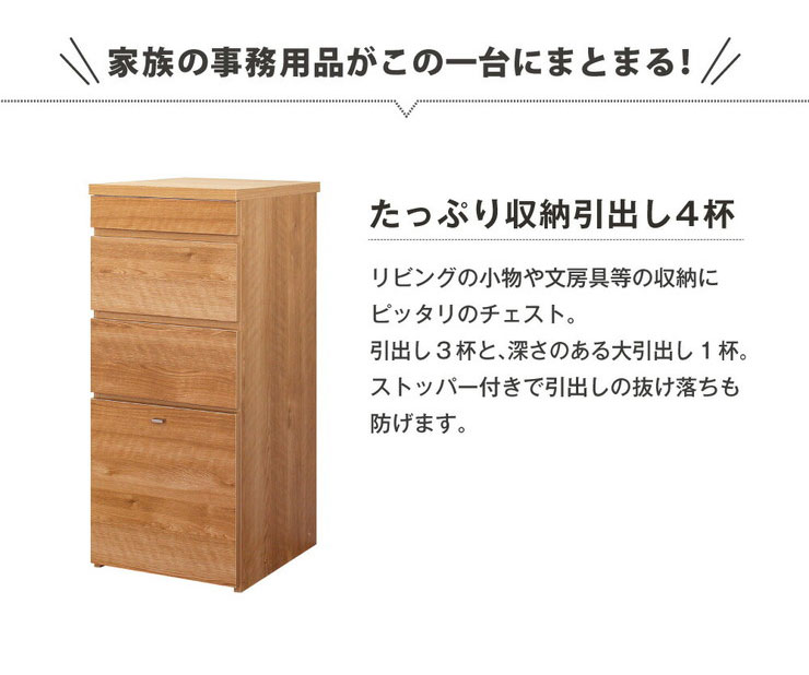 シンプルでおしゃれなキャビネット 本棚 キャビネット リビング ルーター収納 キャビネット コンソール にも モダン 北欧 送料無料 電話台 シンプル ナチュラル 見た目スッキリ 省スペース ホワイト オーク 棚 本棚 日本製 キャビネット D 40cm幅 引出し収納 ラック シンプルでおしゃれなキャビネット 本棚 キャビネット リビング ルーター収納 キャビネット コンソール にも モダン 北欧 送料無料 電話台 シンプル ナチュラル 見た目スッキリ 省スペース ホワイト オーク 棚 本棚 日本製 キャビネット D 40cm幅 引出し収納 ラック