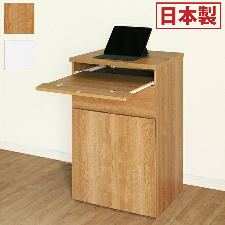 送料込●FAX・プリンター・キャビネットパソコンデスク　キャビネット幅60cm ファックス台兼用デスク（パソコンデスク/ワークデスク）｜通販の