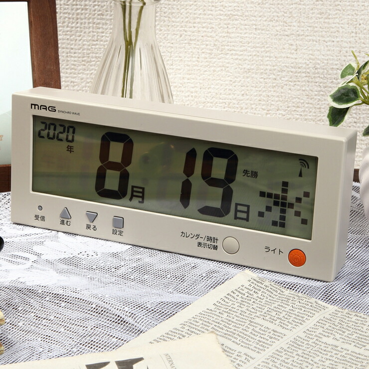 明日まで限定価格 デジタル時計 カレンダー 訳あり LED 61OFG4nRxxL._UF894,1000_QL80_.jpg