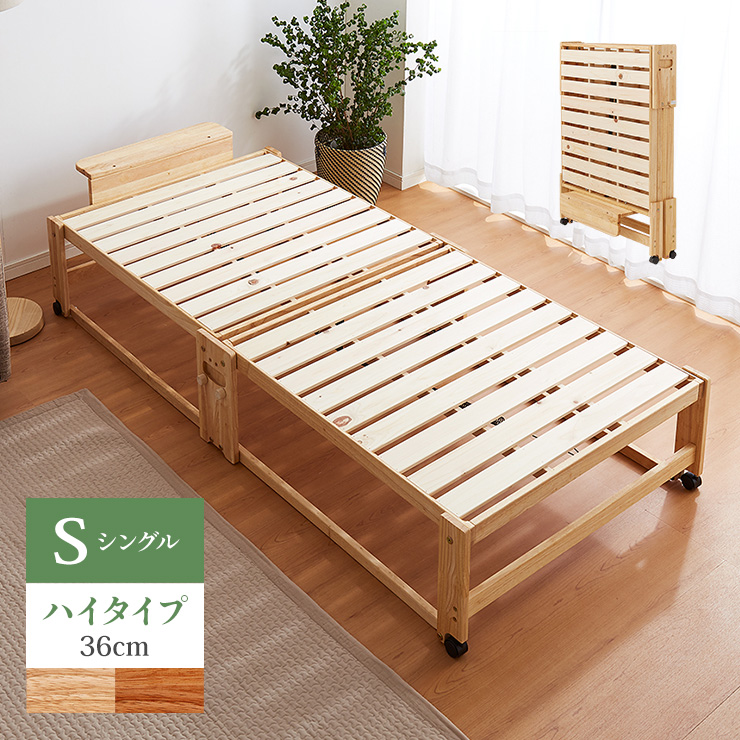 楽天市場】中居木工 日本製 折りたたみ すのこ ベッド ひのき ロー 