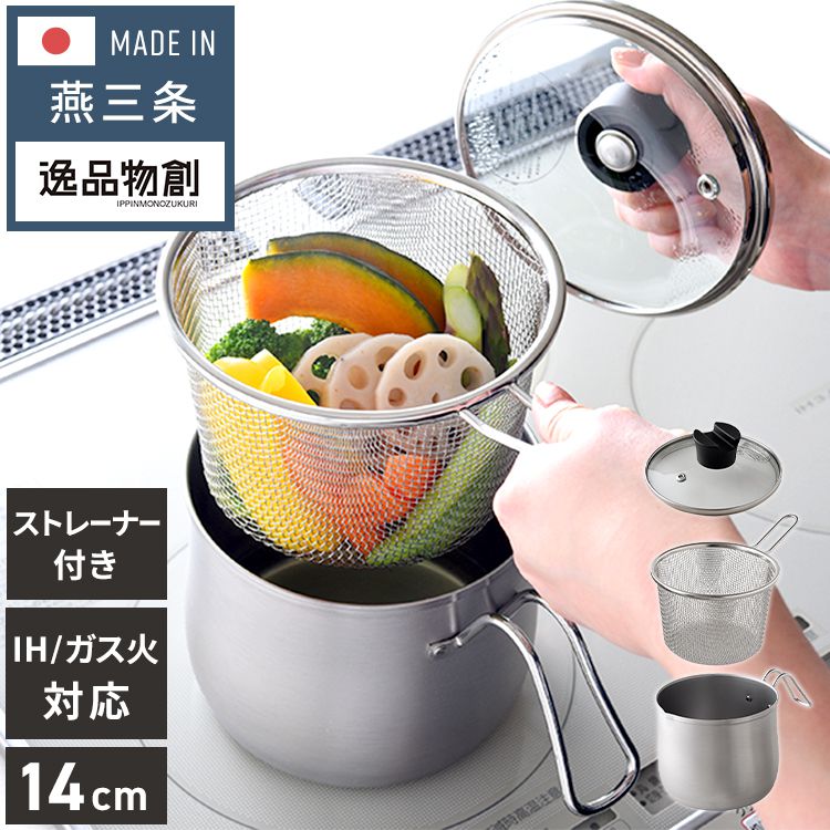 専用商品です！日本製、厚手ステンレス鍋9点セット、未使用 楽天市場】ステンレス鍋 9点セット IH対応 ハンドル着脱式 燕三