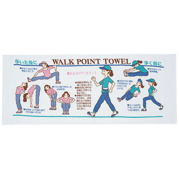 超安い品質売れ筋no 1 の柄入りフェイスタオル 0匁パイル 送料無料 ウォークポイントタオル 500点入り 代引き不可 送料無料 ウォークポイントタオル 0匁パイル リコメン堂生活館 柄入りフェイスタオル フェイスタオルに生活に寄り添ったイラストを