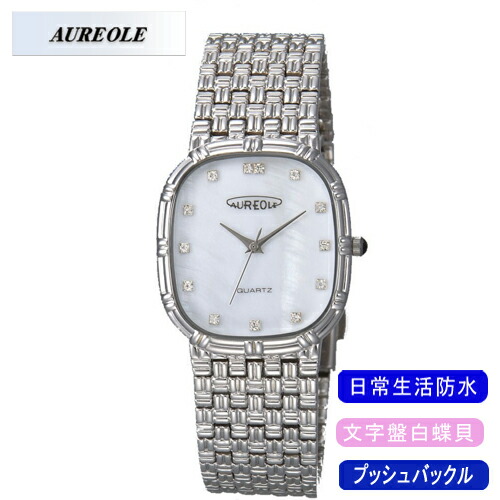 新規購入 Aureole オレオール メンズ腕時計 Sw 475m 3 アナログ表示 文字盤白蝶貝 日常生活用防水 1点入り 代引き不可 50 Off Pammos Com