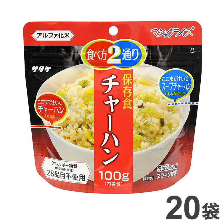 EX.48 長期保存食 日本の味シリーズ 3人1日あったかセット EX48SETZFS31A-