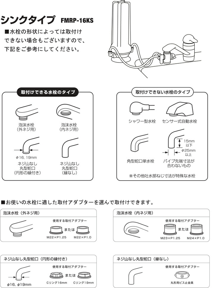 Fmrp 16ks 水素水 代引不可 シンクタンク 送料無料 加湿器 元気の水 炊飯器 日本製