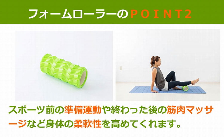Namala フォームローラー スポーツ ストレッチ 体操 ヨガ 初心者 エクササイズ 運動 ピラティス ヨーガ