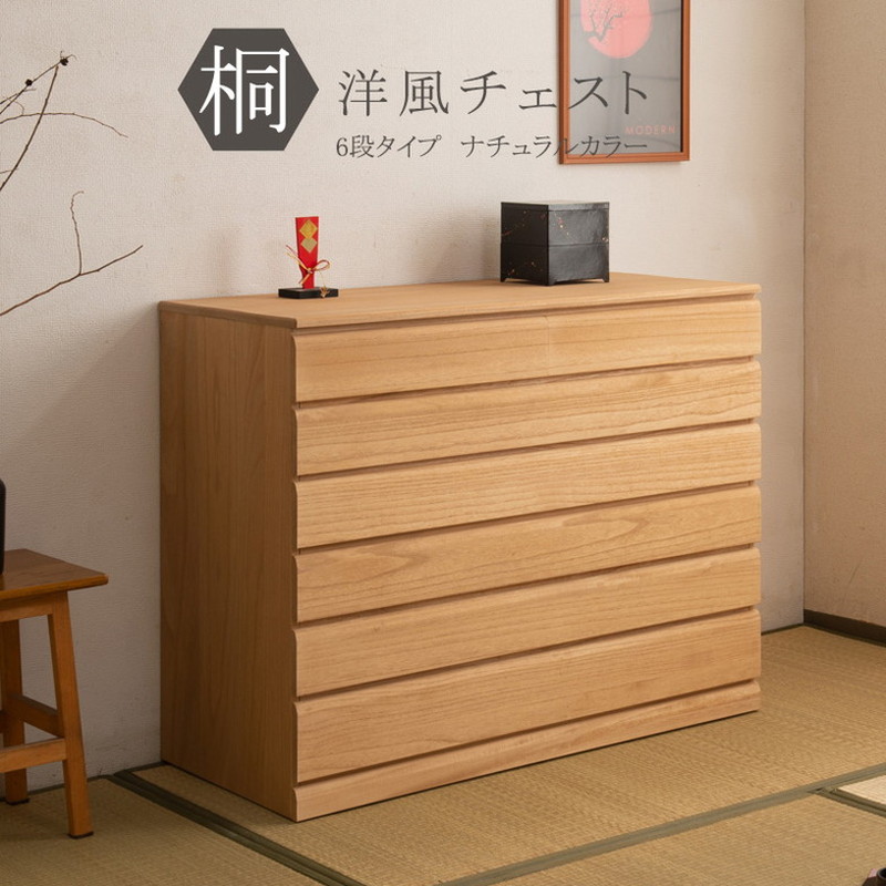 ＼6月百貨店SALE／お買い得商いものをご引き合わせる！