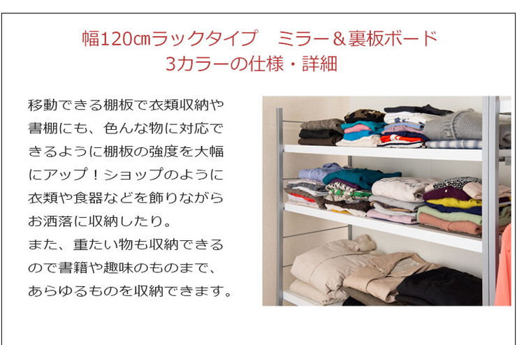 間仕切り ヒーター 収納 加湿器 パーテーション 日本製 仕切り ミラー付ラック リビング 収納 リコメン堂生活館 幅1cm 送料無料 収納ラック 送料無料 ホワイト 代引不可 日本製 パーテーション 間仕切り 仕切り リビング 収納 収納ラック 幅1cm ミラー付