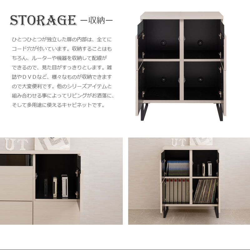 安心の定価販売即出荷 日本製 モノトーン 収納キャビネット 収納 幅71cm 幅71cm スクエアキャビネット 扉タイプ 棚 キャビネット 国産 キャビネット コンソール 収納キャビネット 日本製 かわいい 送料無料 収納棚 おしゃれ モノトーン スクエアキャビネット 幅71cm