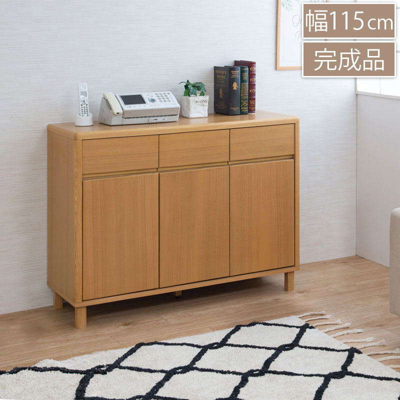 【送料込】木製アンティークの4段引出し　高さ75cm 楽天市場】キャビネット 完成品 天然木 タモ材 幅75 北欧