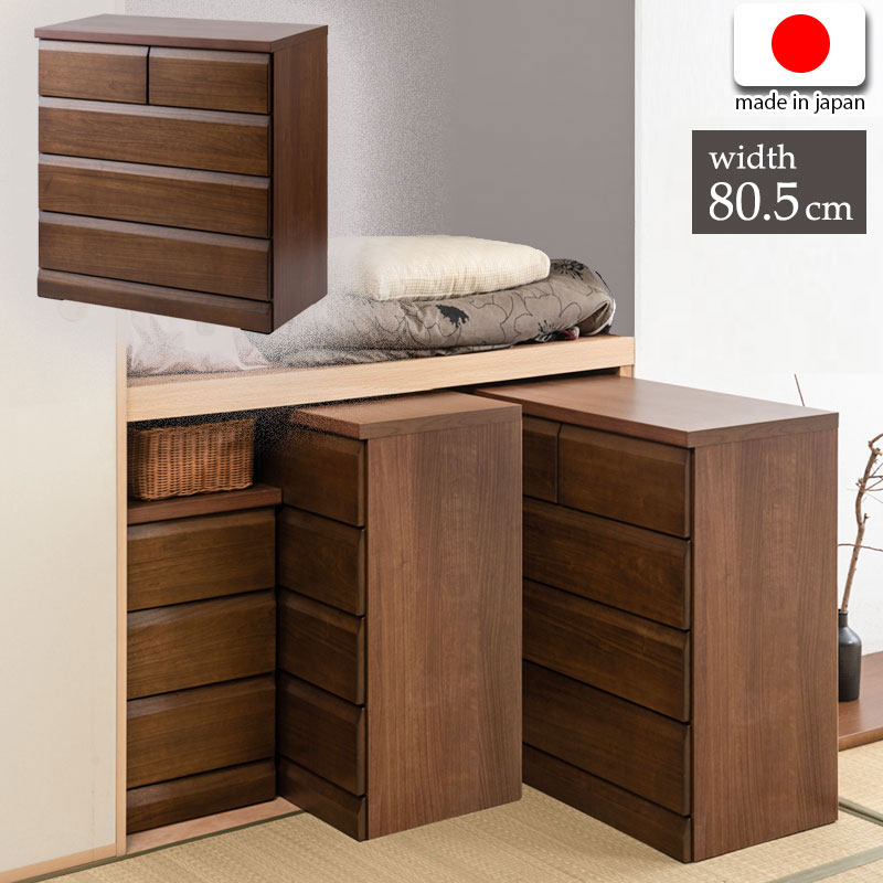 日本製 国産 クローゼットチェスト 幅80.5 4段 ダークブラウン チェスト 四段 クローゼット 収納 幅80.5cm 80.5cm幅 完成品 キャスター付き 北欧 木製 シンプル 天然木 桐 衣類収納 茶(代引不可)【送料無料】