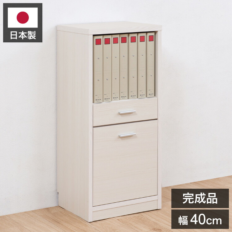 FINEシリーズ カウンター下収納 幅40cm オープンタイプ ホワイトウォッシュ 日本製 完成品 キッチン カウンター下 収納 オープン 引き出し 食器棚 ミニ食器棚 カウンター収納 薄型収納 ラック(代引不可)【送料無料】 14,432円