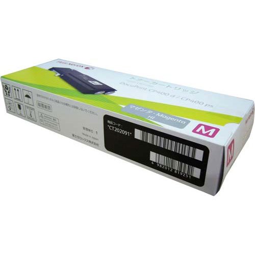 XEROX(富士ゼロックス) DocuPrint CP400用/CT202091 マゼンタ 大容量トナー XE-TNCT202091J 【純正品】【送料無料】