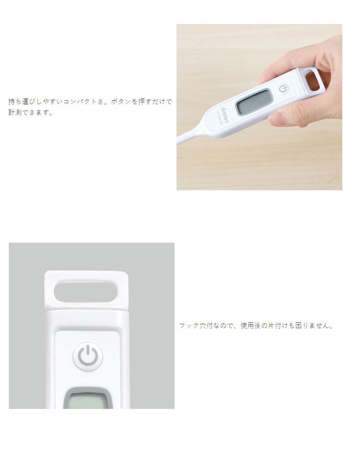 市場 ドリテック ホワイト 見やすいデジタル表示 塩分濃度チェック デジタル塩分計 EN-901WT