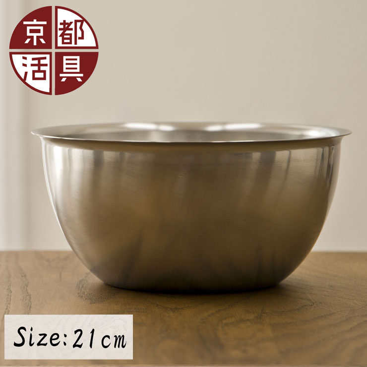 大注目】 ヨシカワ 珈琲屋さんのパンケーキボウル 0.7L SJ2024 外寸 19.8×13×9.2cm discoversvg.com