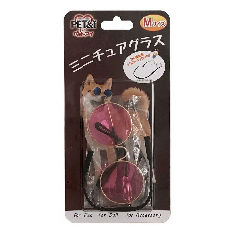 【超目玉枠】 85％以上節約 ペットアイ レトロラウンドメガネ P EP03MP ペット用品 2600uk.com 2600uk.com