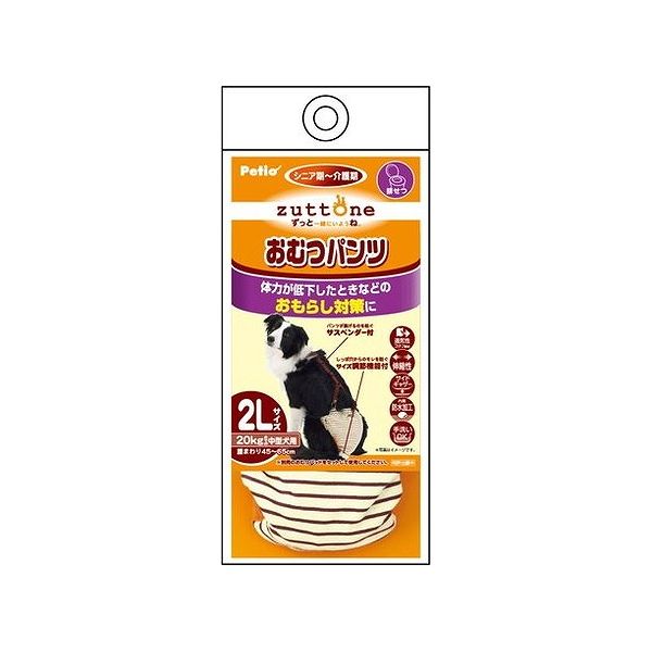 ペティオ 老犬介護用おむつパンツk 2l ペット ペット介護 ペット用品 介護 最新情報 2l