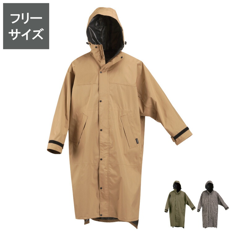 レインコート 自転車用 リュック対応 レインポンチョ メンズ レディース オーバーサイズ おしゃれ レインウェア ロング丈 かわいい 防水 軽い 通勤 通学 カッパ 雨具 7441 カジメイク Kajimeiku 代引不可 価格は安く