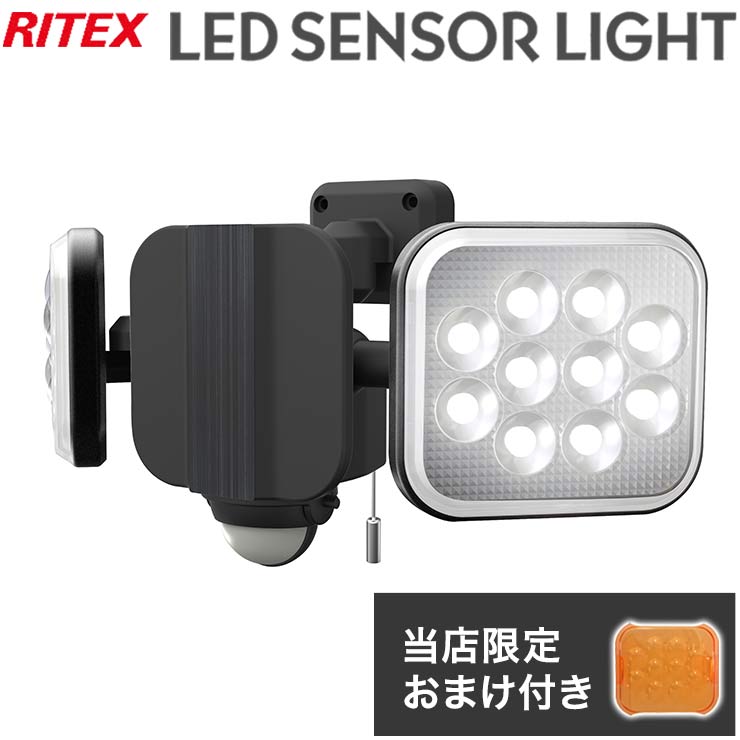 楽天市場】ムサシ 4.5W ワイドフリーアーム式 LED乾電池 センサーライト 防災 防雨 防犯 LED-150(代引不可) : リコメン堂生活館