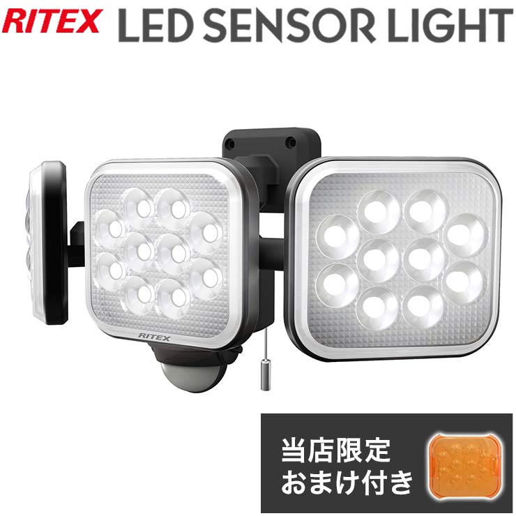 楽天市場】ムサシ 4.5W ワイドフリーアーム式 LED乾電池 センサーライト 防災 防雨 防犯 LED-150(代引不可) : リコメン堂生活館