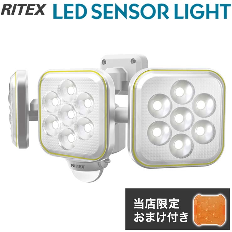 楽天市場】ムサシ 4.5W ワイドフリーアーム式 LED乾電池 センサーライト 防災 防雨 防犯 LED-150(代引不可) : リコメン堂生活館