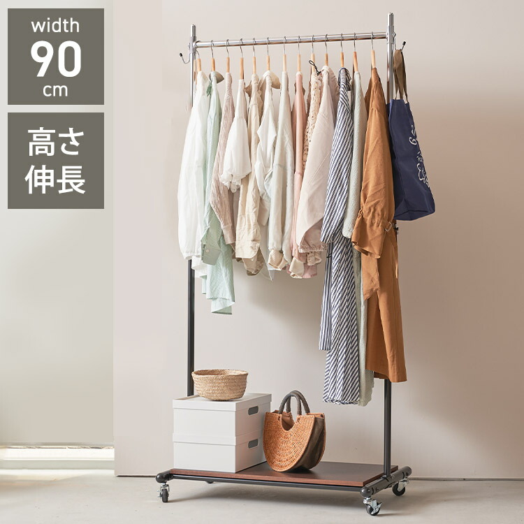 楽天市場】頑丈ハンガーラック 幅90cm シングル キャスター付き 下棚