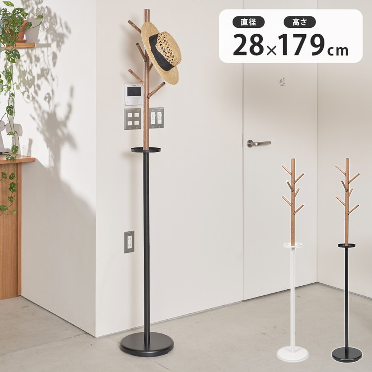 ポールハンガー スリム 棚付き トレー付き 高さ179.5cm 幅28.5cm すき間収納 隙間収納 ハンガーラック おしゃれ 衣類収納 収納家具 北欧 収納 コート掛け 玄関収納(代引不可)【送料無料】