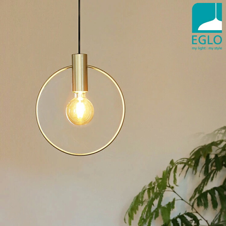 EGLO ペンダントライト おしゃれ 北欧 ダイニング 照明 キッチン ダクトレール LED 電球対応 照明器具 間接照明 天井照明 EGLO MANIZALES 205936J 電球別売(代引不可)【送料無料】｜リコメン堂生活館