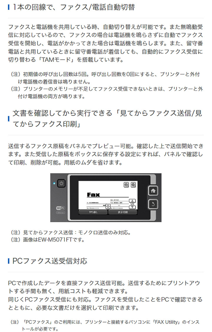 エプソン カラーインクジェット複合機 Ew M670ft ブラック プリンター 印刷 コピー スキャン コンパクト 代引不可 送料無料 Rvcconst Com