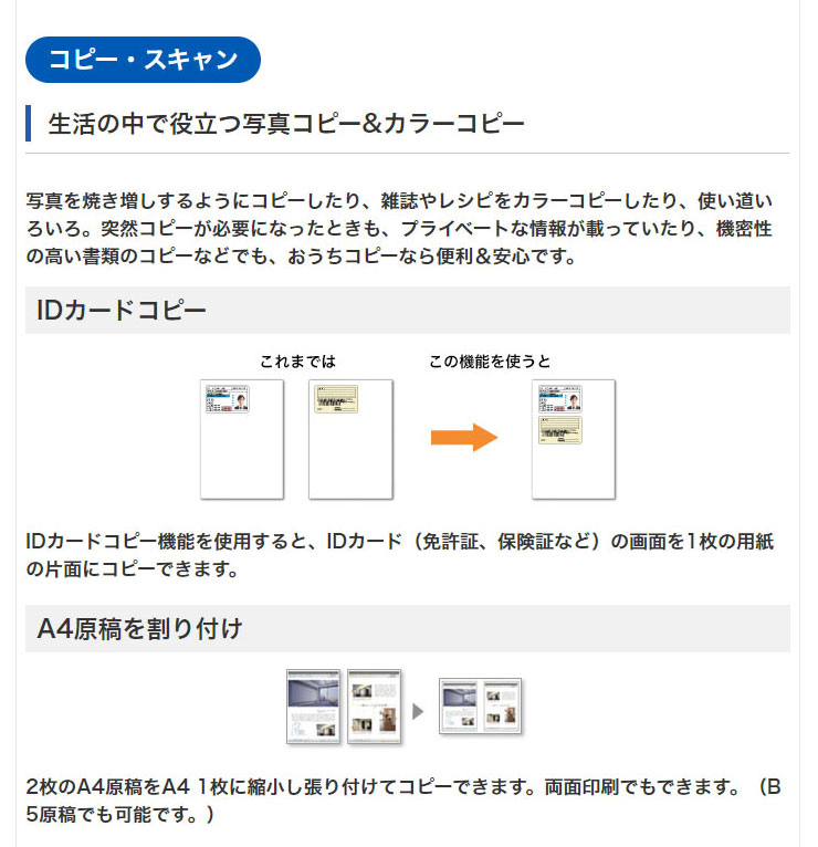エプソン Epson 合わさる色つや印刷者 エコタンク搭載 Ew M873t 印刷 カラー インク噴流 模写 フラッグシップ 代引不可 貨物輸送無料 Restaurant Valentino De