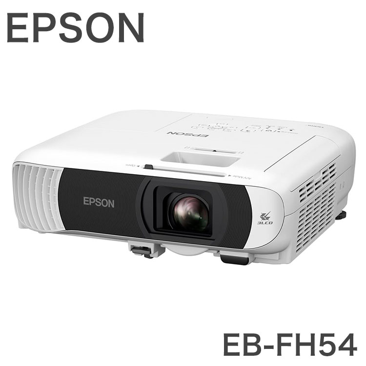 楽天市場】EPSON EB-FH08と同等品 スタンダードモデル ベーシック