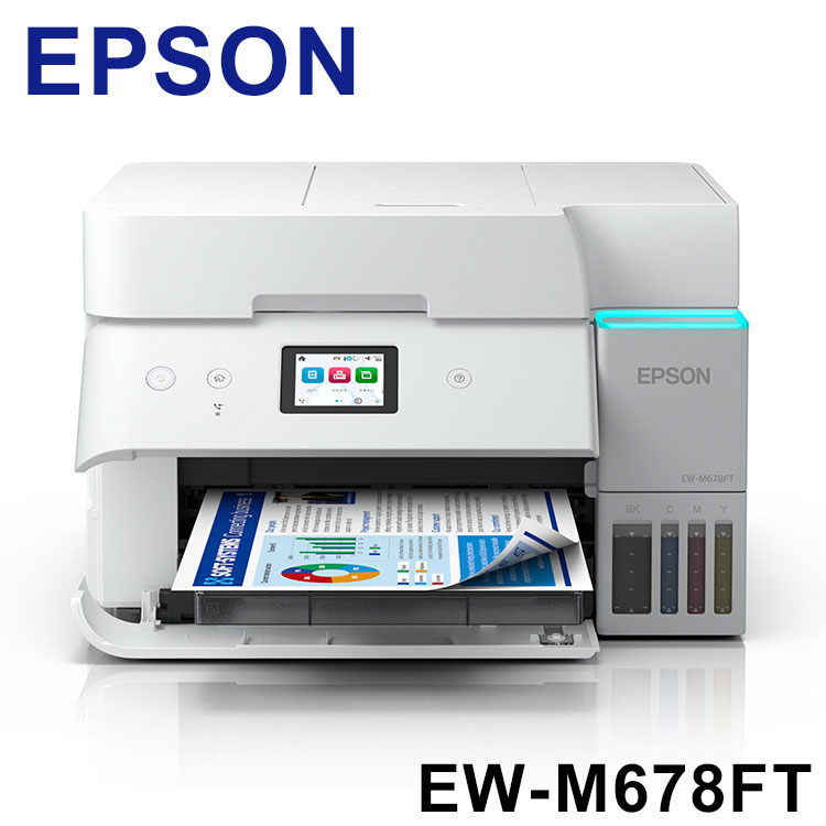 複合機 プリンター EPSON EW-M678FT エコタンク搭載モデル A4カラー複合機 コンパクトサイズ 無線LAN対応 ホワイト エプソン コピー スキャナ FAX【送料無料】｜リコメン堂生活館