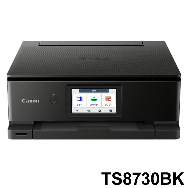 楽天市場】プリンター キヤノン キャノン A3 インクジェットプリンター