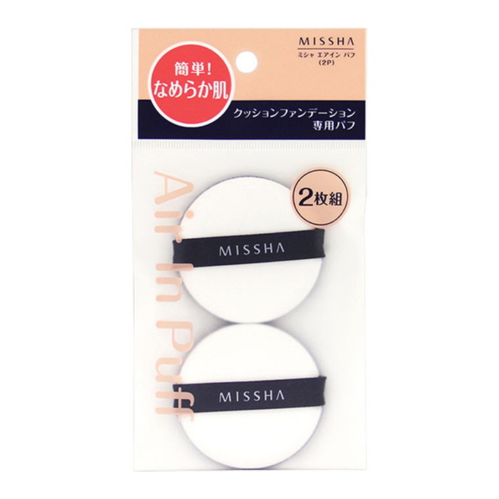 楽天市場】貝印 汚れが落ちやすいパフ3Dしずく型1P(代引不可