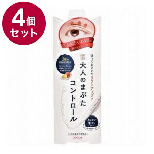 【単品4個セット】 アイトーク 大人のまぶたコントロール 1.2g コージー本舗【送料無料】