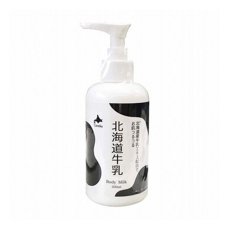 【単品5個セット】 小六 コロク 北海道牛乳 ボディミルク ボディケア【送料無料】