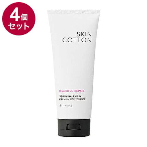 【単品4個セット】 SKINCOTTON スキンコットン ビューティフルリペア 美容液ヘアマスク チュベローズの香り 180g ツヤ 補修 ダメージ カラー持続 しっとり 美容液【送料無料】