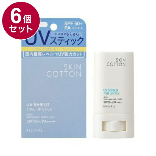 【単品6個セット】 SKINCOTTON スキンコットン UVシールドトーンアップスティック 無香料タイプ SPF50+ PA++++ 体 日焼け止め UV さらさら 19g【送料無料】