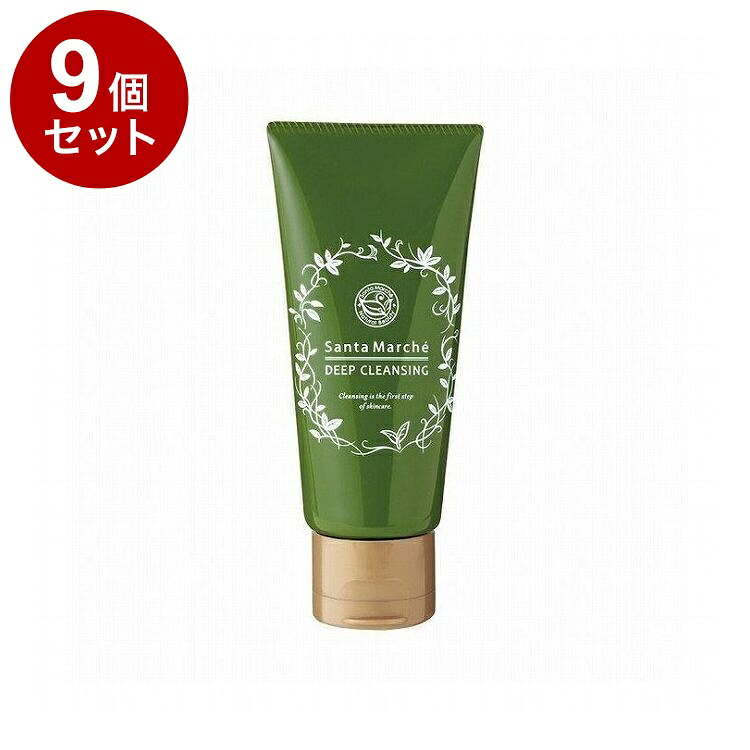 【単品9個セット】Santa Marche サンタマルシェ 薬用ディープクレンジング ミニ 70g クレンジングジェル 緑茶 W洗顔不要 メイク落とし 化粧落とし【送料無料】