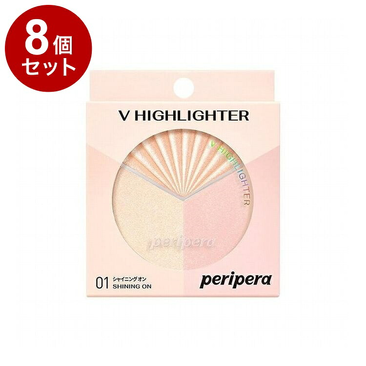 【単品8個セット】ペリペラ ブイ ハイライター 01 SHINING ON peripera シャイニングオン 韓国コスメ【送料無料】｜リコメン堂生活館
