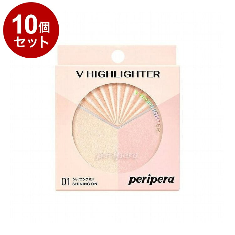 【単品10個セット】ペリペラ ブイ ハイライター 01 SHINING ON peripera シャイニングオン 韓国コスメ【送料無料】