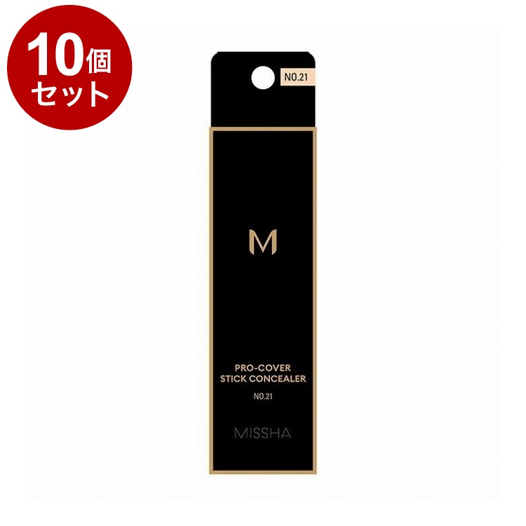【単品10個セット】ミシャ M プロカバー スティックコンシーラー NO.21N 2.8g コンシーラー【送料無料】|リコメン堂生活館