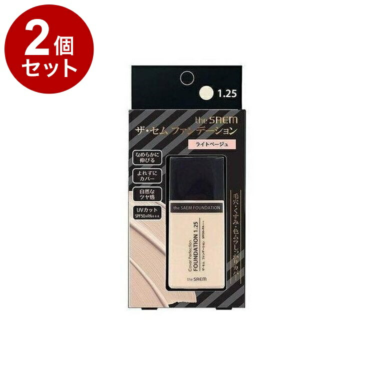 【単品18個セット】 theSAEM ザ・セム CPファンデーション 1.5:ナチュラルベージュ 35G 韓国 韓国コスメ コスメ【送料無料】 楽天市場】【単品20個セット】 theSAEM ザ・セム CPファンデーション