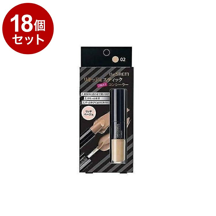 【単品18個セット】 theSAEM ザ・セム CPコンシーラー デュオ 02:リッチベージュ 4.5G+4.2G 韓国 韓国コスメ コスメ【送料無料】｜リコメン堂生活館 13,921円
