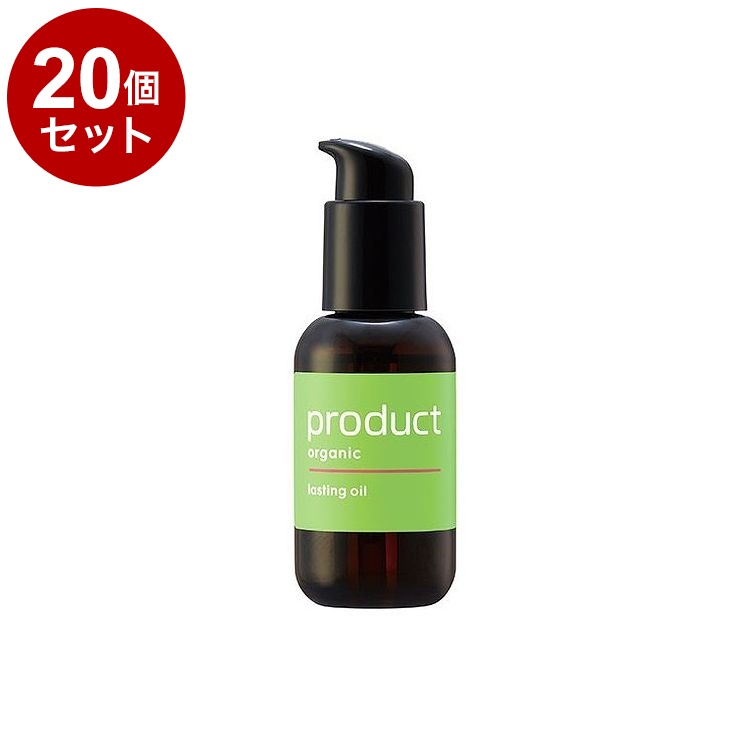 【単品20セット】 product ザ・プロダクト ラスティングオイル オレンジアイスティーの香り 紫外線 色落ち防止 ヘアオイル【送料無料】
