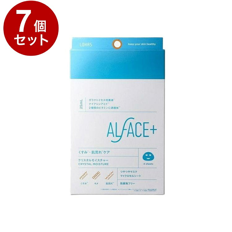 【単品7個セット】 オルフェス クリスタルモイスチャー 4枚 フェイスパック フェイスマスク 美容マスク 保湿シート【送料無料】