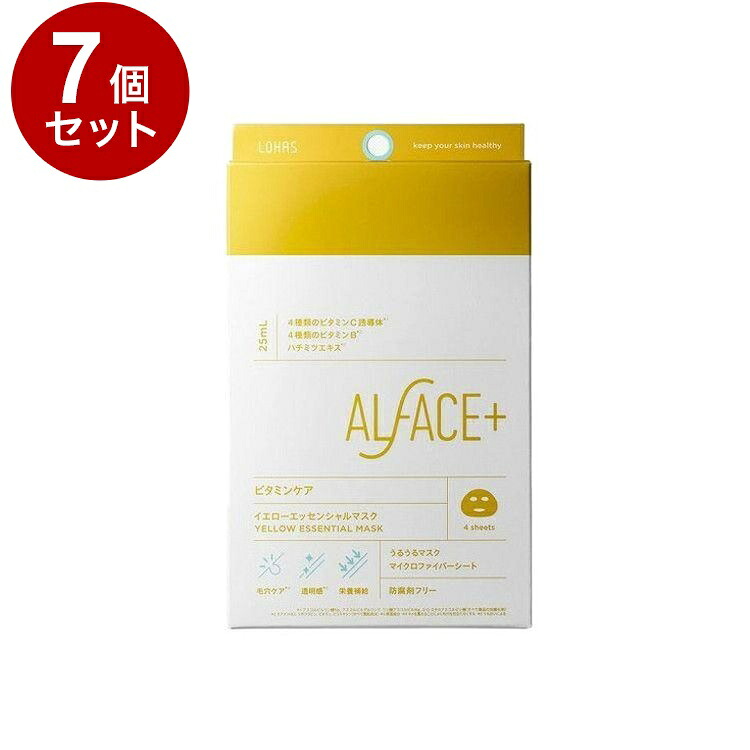 【単品7個セット】 オルフェス イエローエッセンシャルマスク 4枚 フェイスパック フェイスマスク 美容マスク 保湿シート【送料無料】