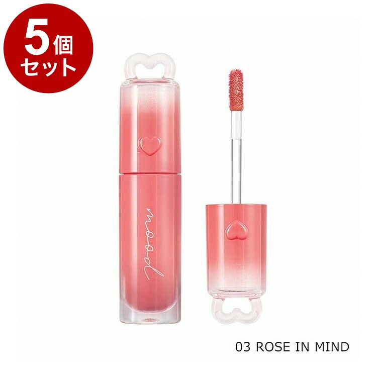 【単品5個セット】 ペリペラ インクムード グロイティント 03 ROSE IN MIND 韓国コスメ 口紅 peripera【送料無料】